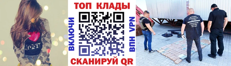 Виды наркоты Ряжск Альфа ПВП  Кодеин  COCAIN  ГАШИШ  Бошки Шишки  Меф  АМФЕТАМИН  Псилоцибиновые грибы 