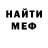Кетамин ketamine Andrew Cherednik