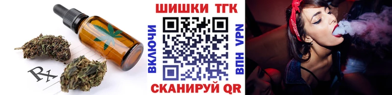 MEGA ссылка  Ряжск  Еда ТГК марихуана 