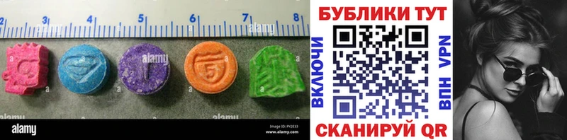 Ecstasy 280 MDMA купить наркотик Ряжск