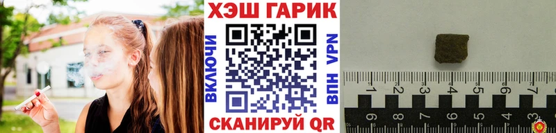цена   Ряжск  ГАШИШ Cannabis 