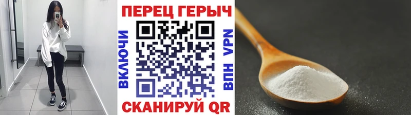 Героин белый Ряжск
