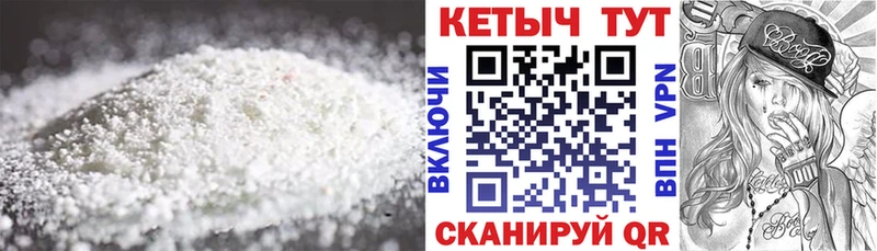 КЕТАМИН VHQ купить Ряжск