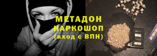 ГАЛЛЮЦИНОГЕННЫЕ ГРИБЫ Абаза