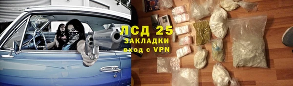дистиллят марихуана Абинск
