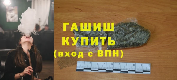 дистиллят марихуана Абинск