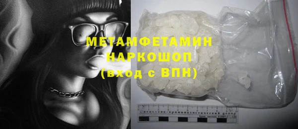 гашик Абдулино