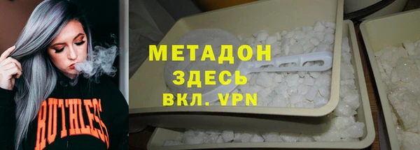 ГАЛЛЮЦИНОГЕННЫЕ ГРИБЫ Абаза