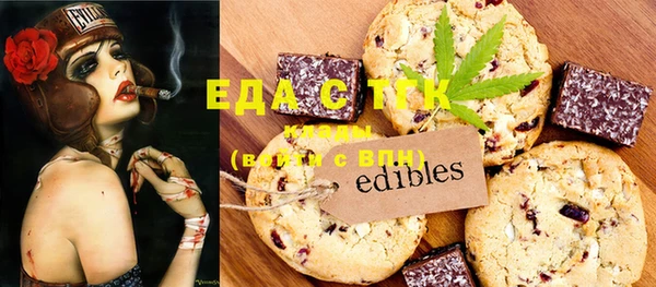 дистиллят марихуана Абинск