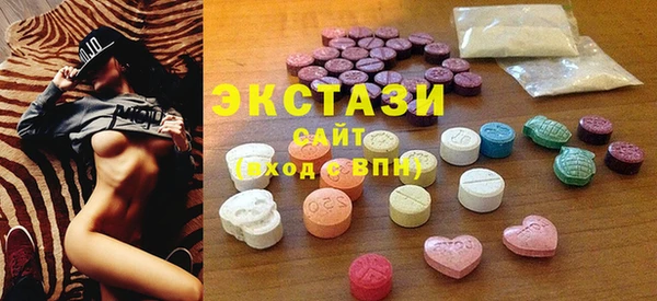 гашик Абдулино