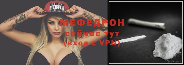 ГАЛЛЮЦИНОГЕННЫЕ ГРИБЫ Абаза