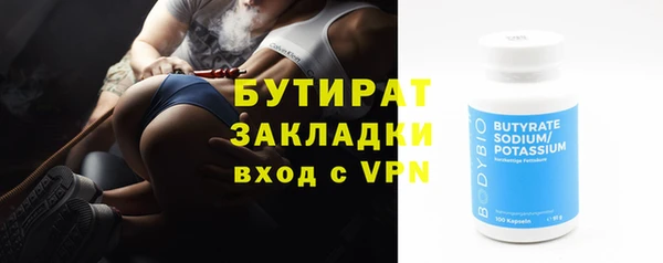 дистиллят марихуана Абинск