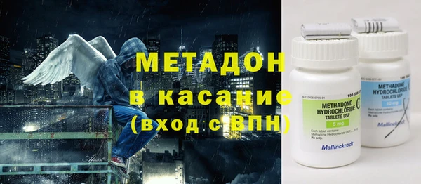 дистиллят марихуана Абинск