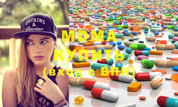 дистиллят марихуана Абинск
