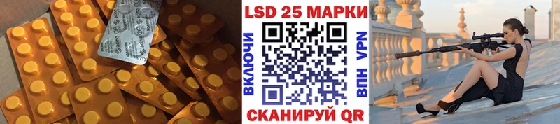 Лсд 25 экстази кислота  Ряжск 