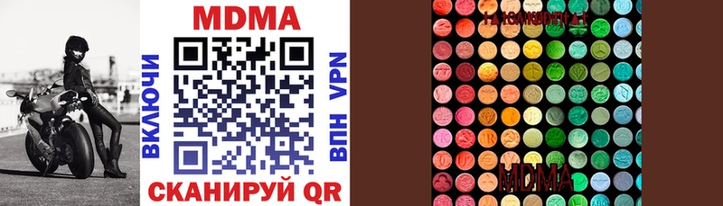 даркнет сайт  нарко площадка формула  MDMA кристаллы  Ряжск  блэк спрут ТОР 