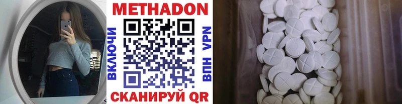 Метадон мёд  Ряжск 