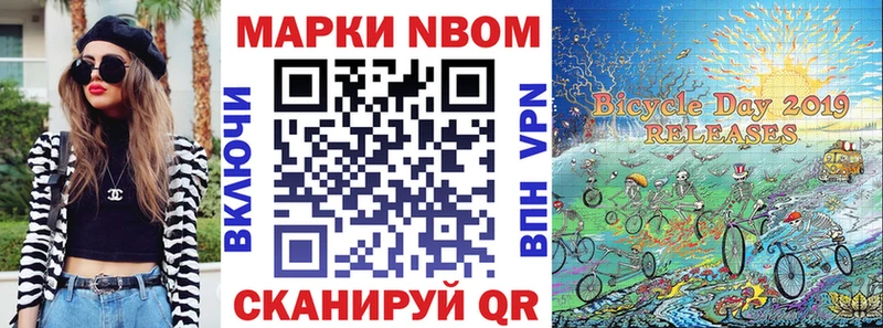 Марки 25I-NBOMe 1500мкг  как найти наркотики  Ряжск 