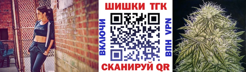 Шишки марихуана OG Kush Ряжск